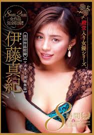 Itou Maki