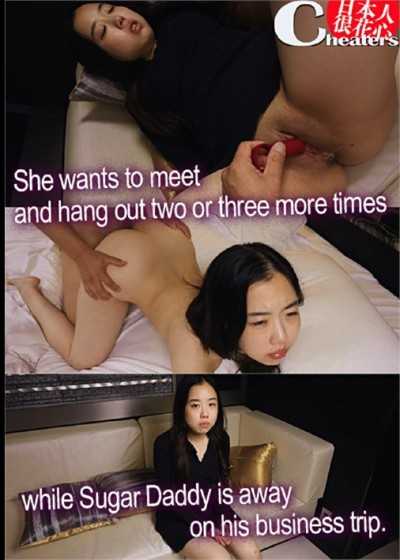 She wants to meet and hang out two or three more times while Sugar Daddy is away on his business trip