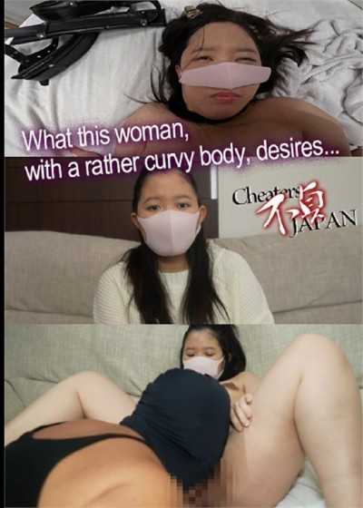 What this woman, with a rather curvy body, desires…