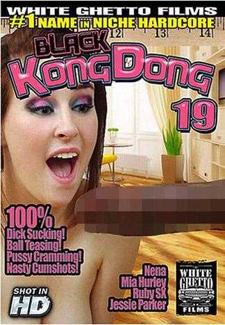 Black Kong Dong 19