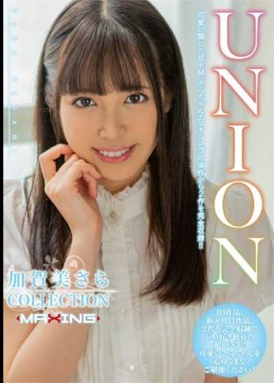 Sarah Kagami – Union Collection
