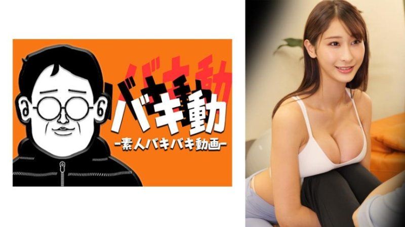 せなさん