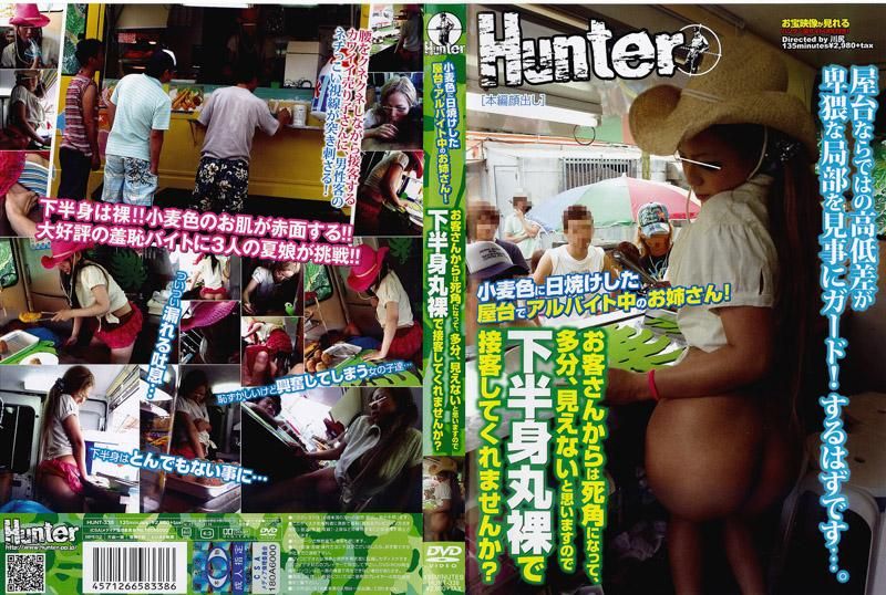 Ask Tanned Girl at Food Stall to Treat Customers with Lower Half of Body Naked as It