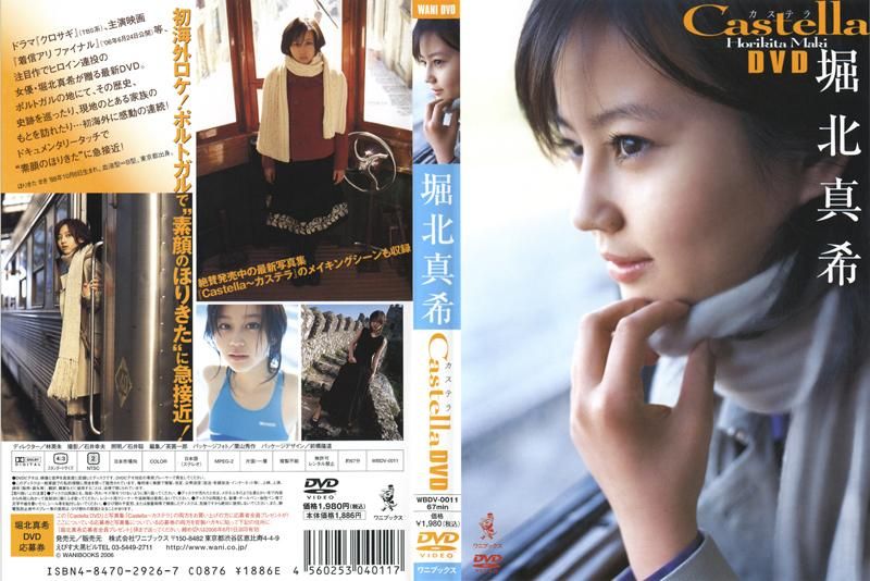 Maki Horikita Castella DVD