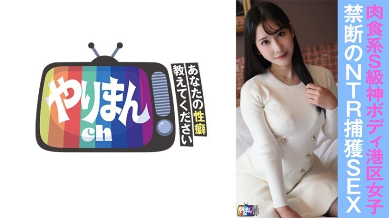 E酱（24）