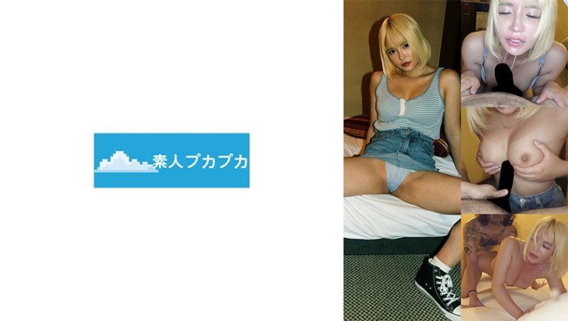 さら