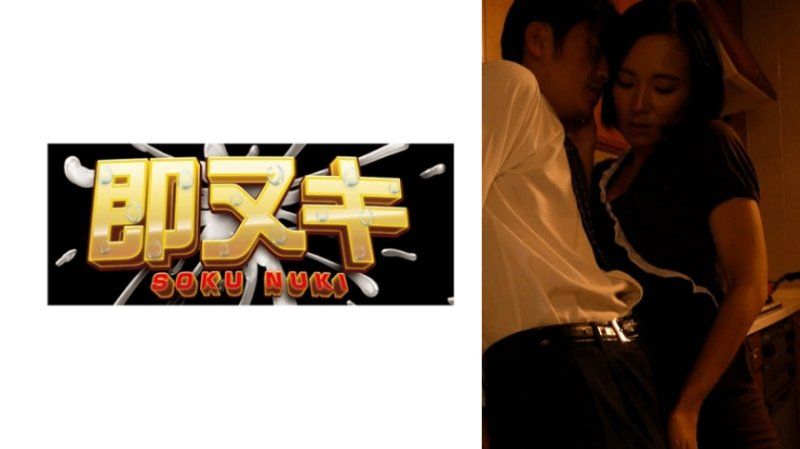 キッチンで背徳SEX！我慢できない熟女はところ構わず肉棒にしゃぶりつく性欲旺盛淫乱SEX