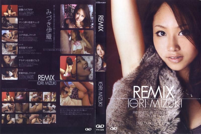 REMIX