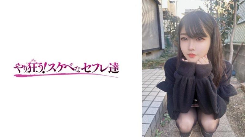 わか菜