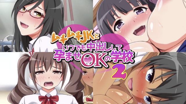 [survive] A school where you can cum inside a chubby JK and impregnate her anytime 2 (motion comic version)