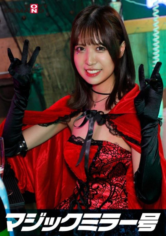 Reverse Magic Mirror Van Shibuya Halloween Edition "Wouldn't you like to see all the cosplay girls having sex live?" They boldly show off their intense orgasms,unaware that a large group of people are watching them!