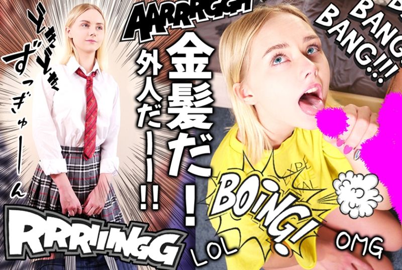おっぱいちゃん エミリィ