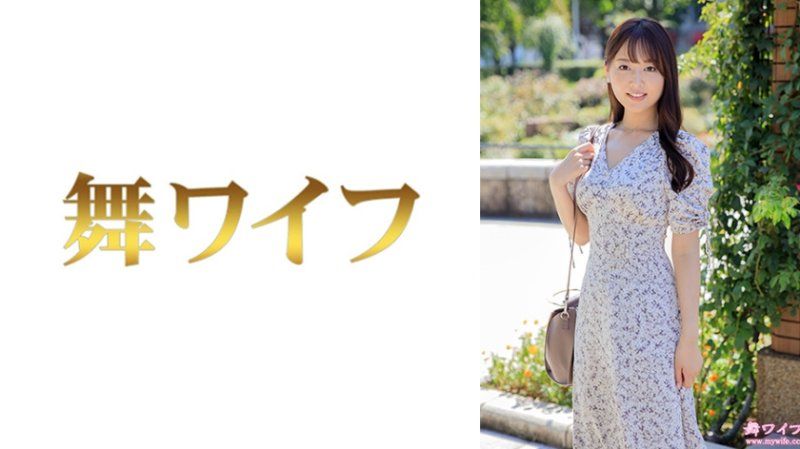 葉月日美子1