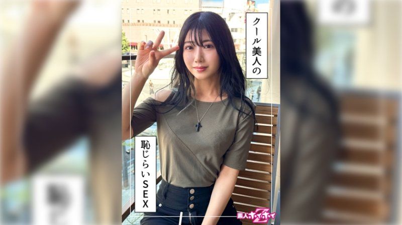 找来做爱 美玲