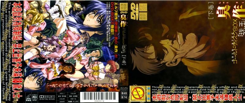 Syusaku GOLD DISC "Jewel"[Part 2]