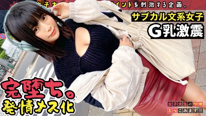 女大学生的性感带、直接搞下去！ 04