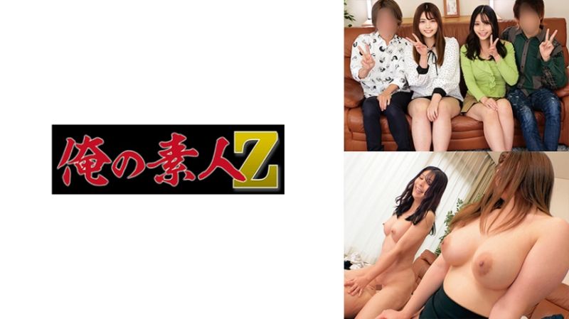 我的素人-Z- 绘里香＆大树＆千夏＆贤人