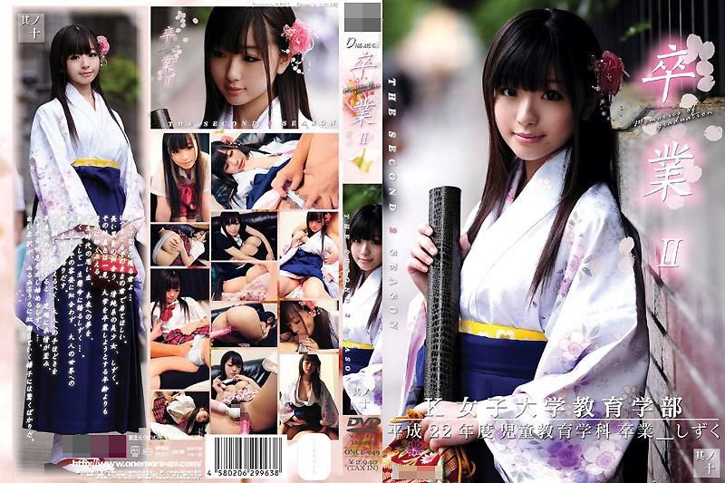 Graduation II  Part 10