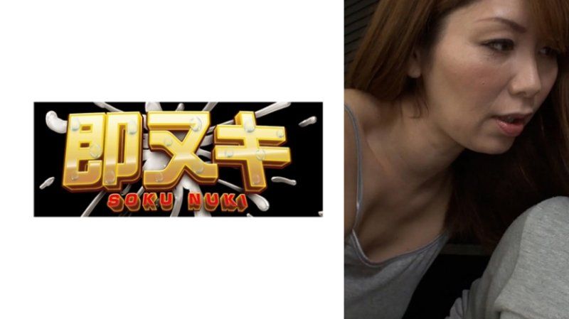 ムチムチで色っぽい淫乱熟女に若い肉棒を弄ばれザーメンを搾り取られる痴女責めSEX！