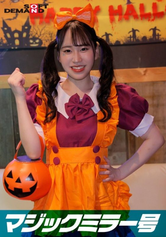 Reverse Magic Mirror Van Shibuya Halloween Edition "Wouldn't you like to see cosplay girl Erika having sex live?" She boldly shows off her intense orgasms,unaware that a large group of people are watching her!