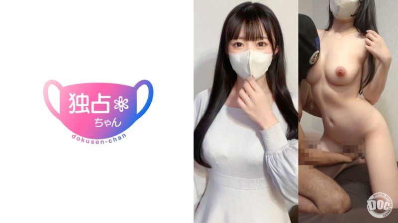 独佔酱【美玖(23)】