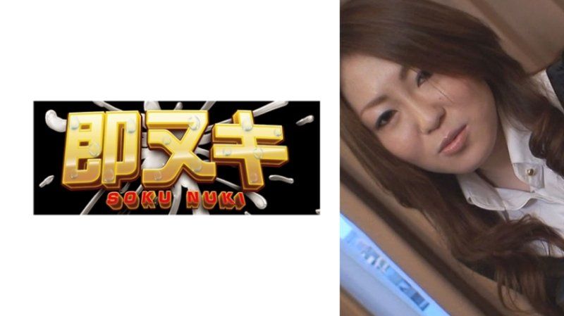 アンケートを装って最終的にはハメてしまう定番の企画に引っ掛かるセックスレスの人妻さん！Hな事に興味津々な面持ちなので少し誘ってみたら中出しまでイケちゃいました！